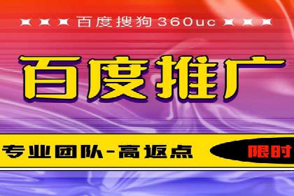 百度推广如何帮助企业实现营销目标
