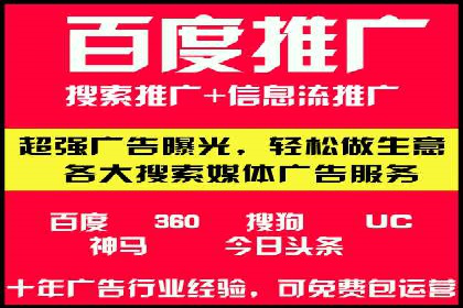 百度推广策略优化：如何提高广告投放效果